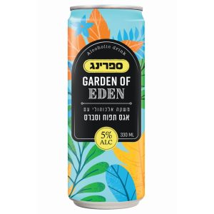 SPRING-GARDEN-OF-EDEN